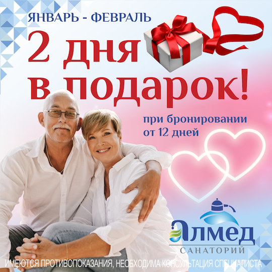 ПОДАРОК РОДИТЕЛЯМ