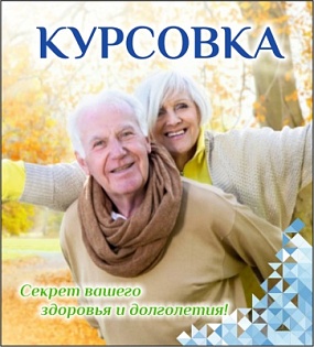 Курсовки 