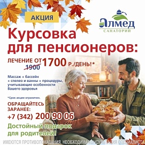 Курсовки 